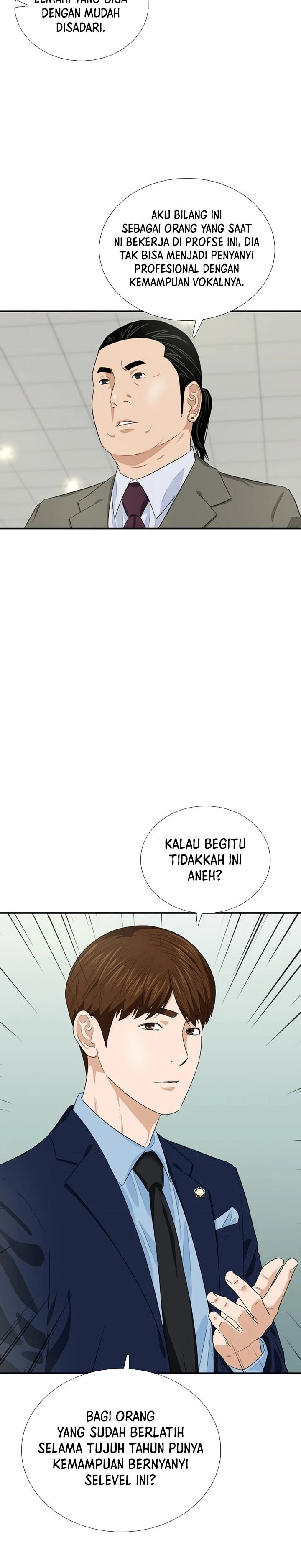 Read This Is The Law ID Manga Online