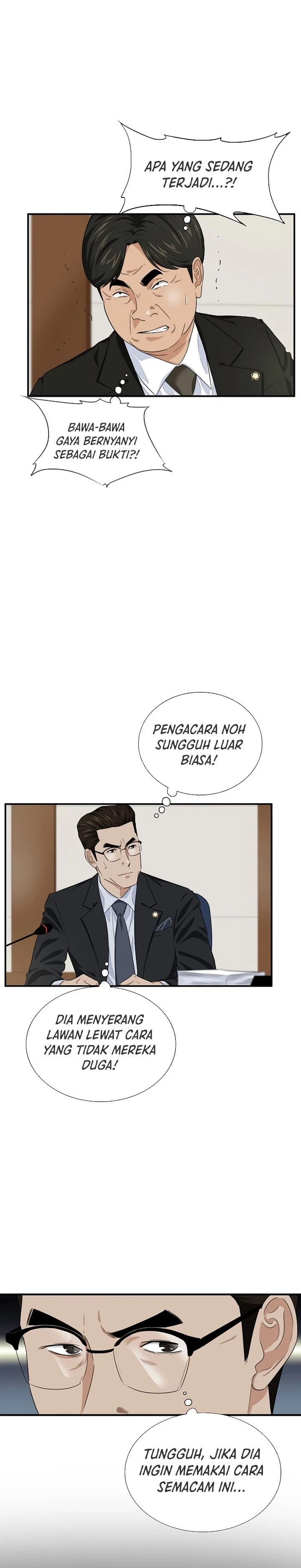 Read This Is The Law ID Manga Online