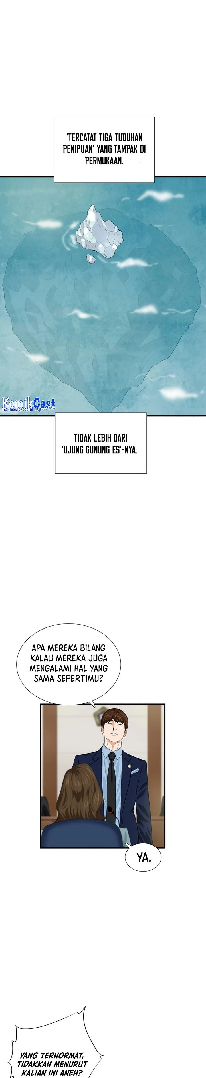 Read This Is The Law ID Manga Online