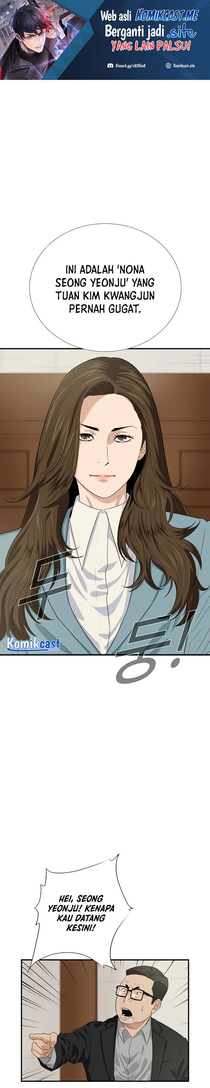 Read This Is The Law ID Manga Online