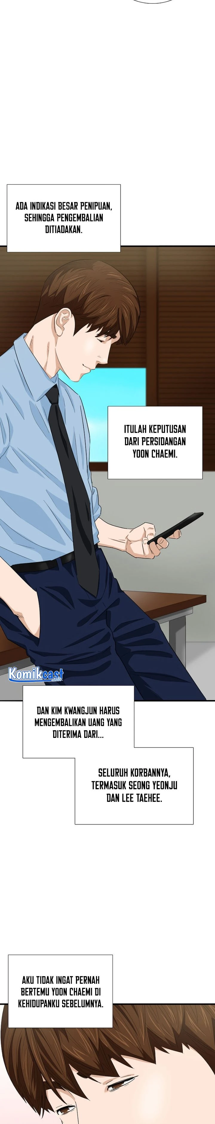 Read This Is The Law ID Manga Online