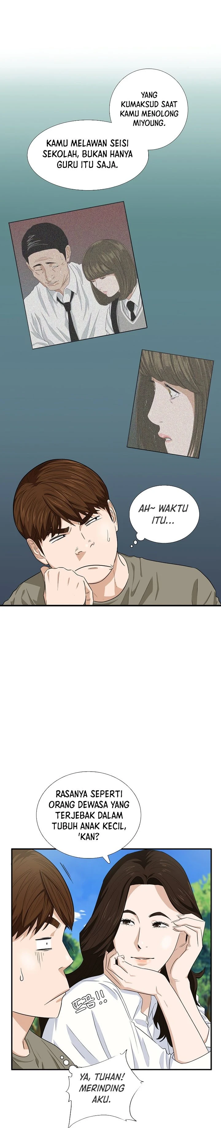 Read This Is The Law ID Manga Online