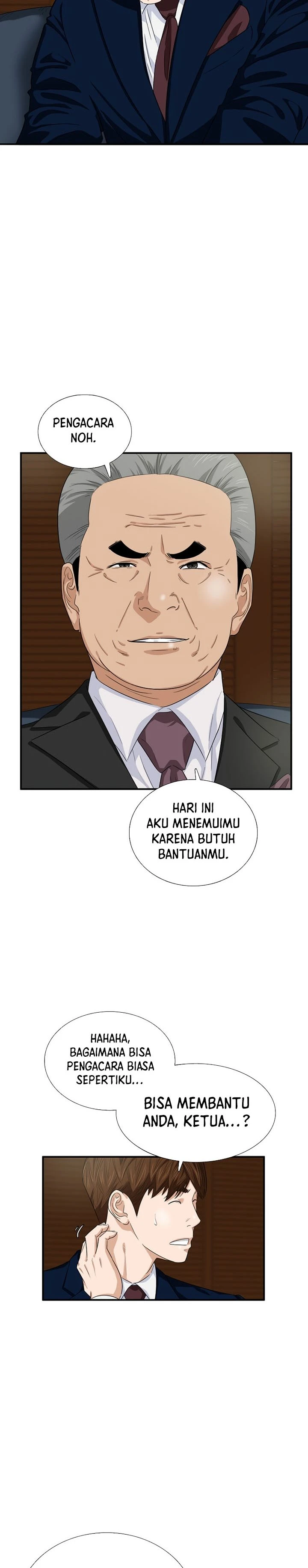 Read This Is The Law ID Manga Online