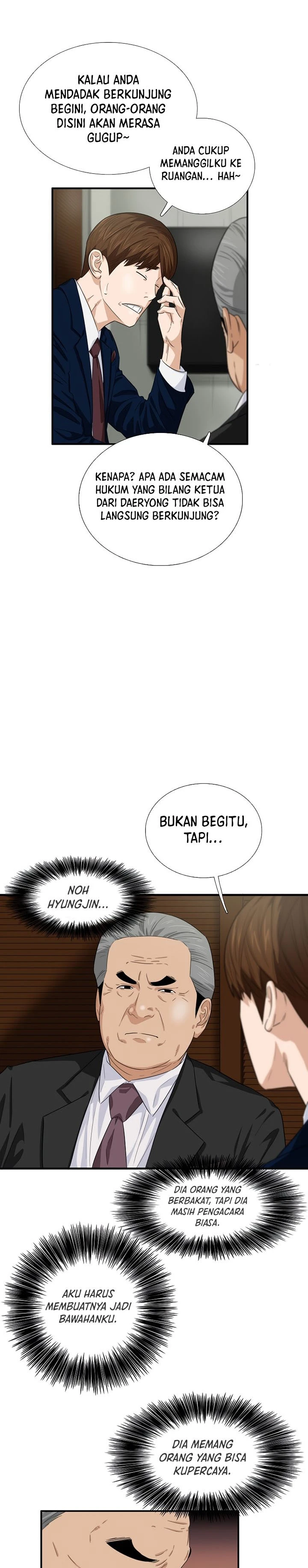 Read This Is The Law ID Manga Online