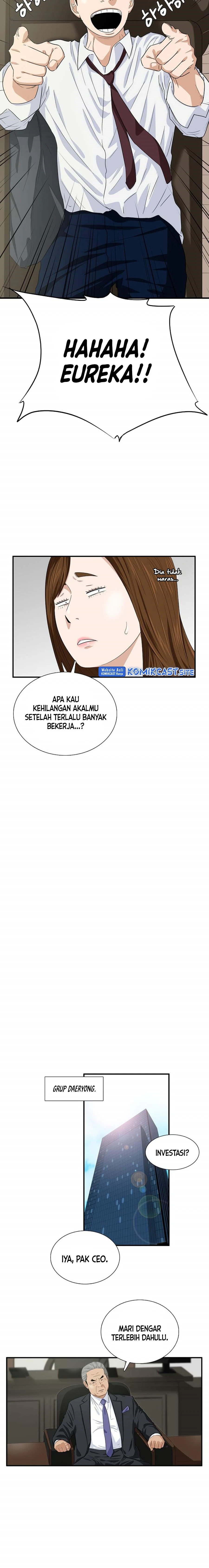 Read This Is The Law ID Manga Online