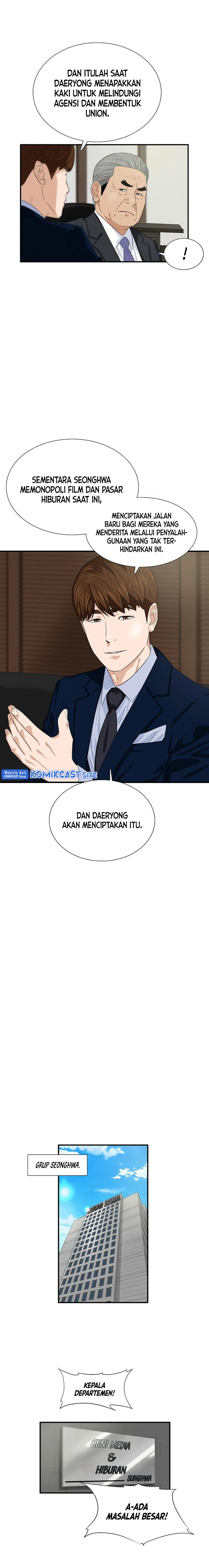 Read This Is The Law ID Manga Online