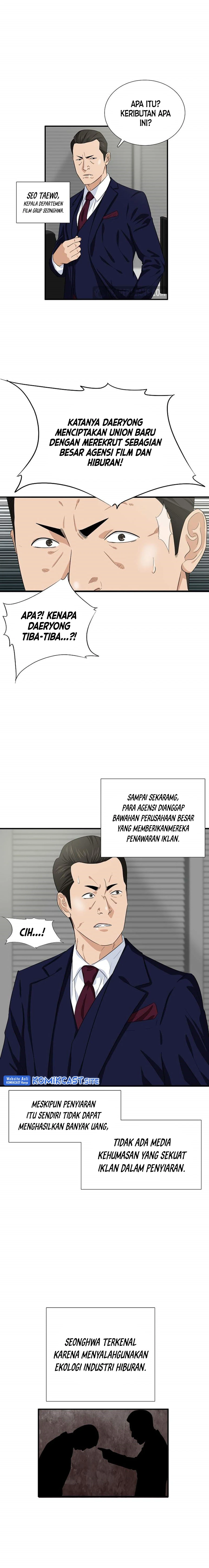 Read This Is The Law ID Manga Online