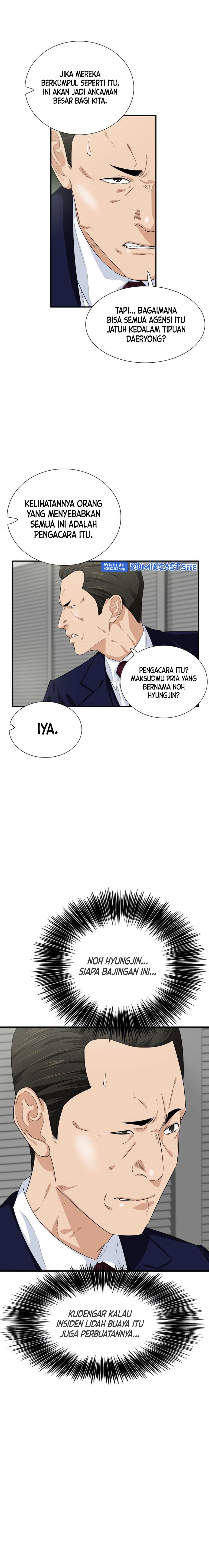 Read This Is The Law ID Manga Online