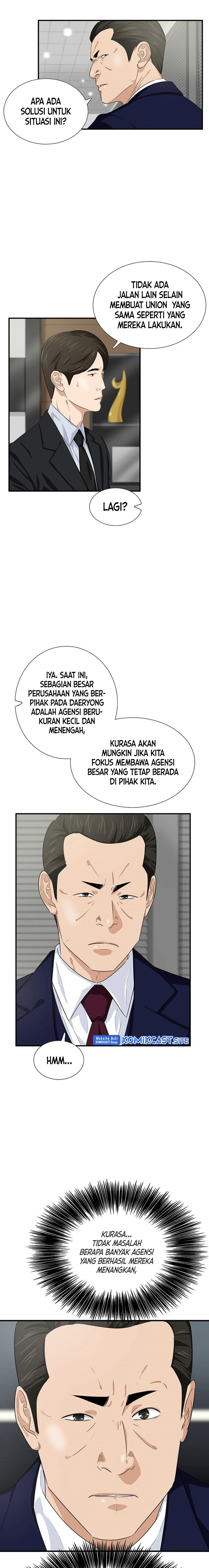Read This Is The Law ID Manga Online
