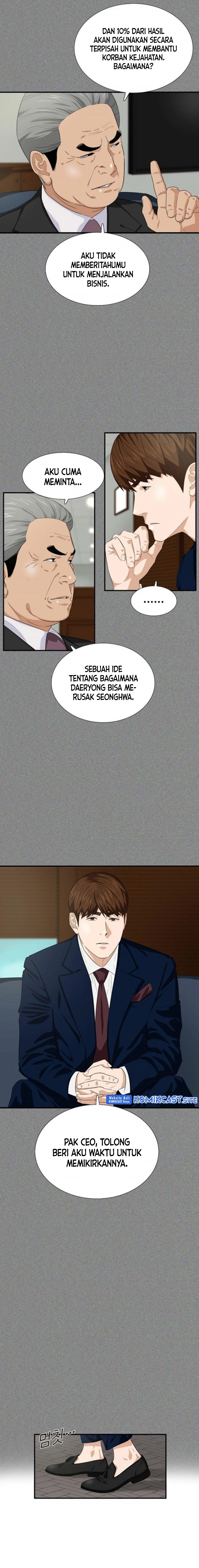 Read This Is The Law ID Manga Online