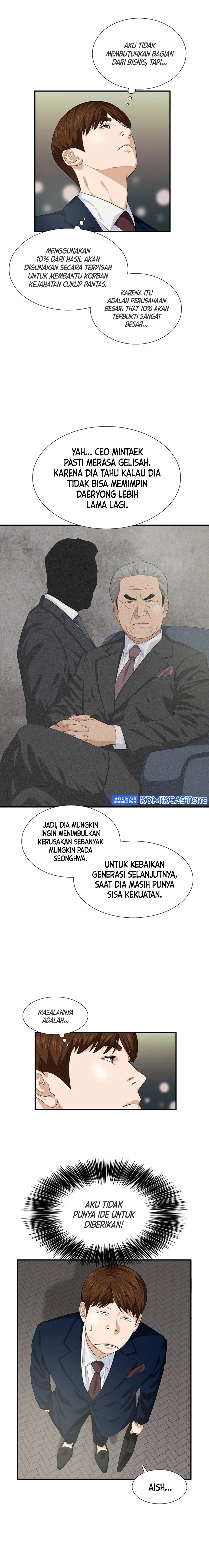 Read This Is The Law ID Manga Online