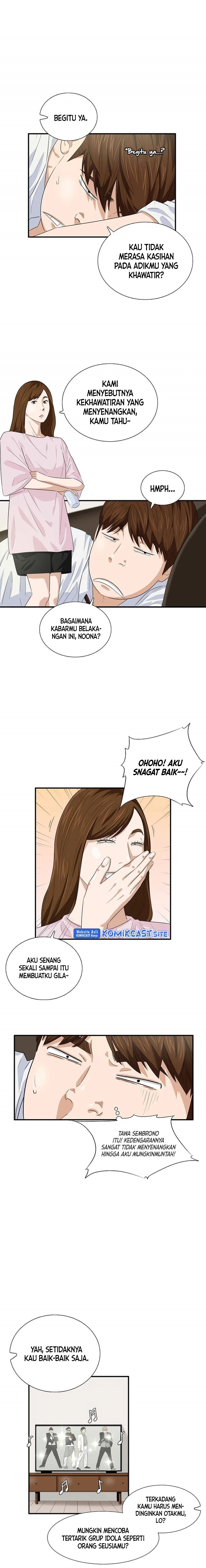 Read This Is The Law ID Manga Online