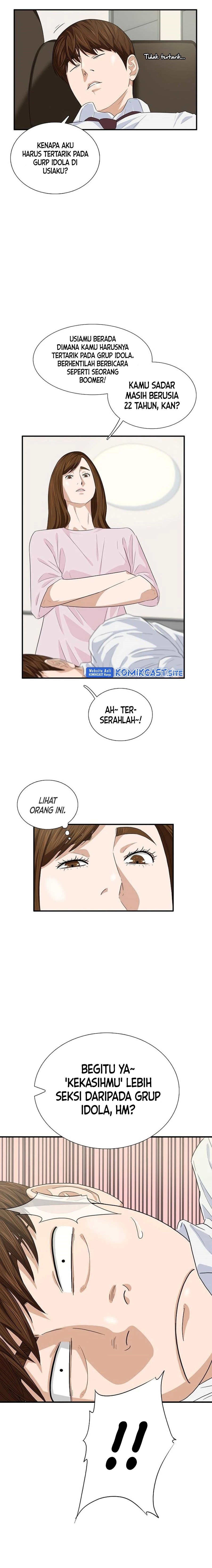 Read This Is The Law ID Manga Online