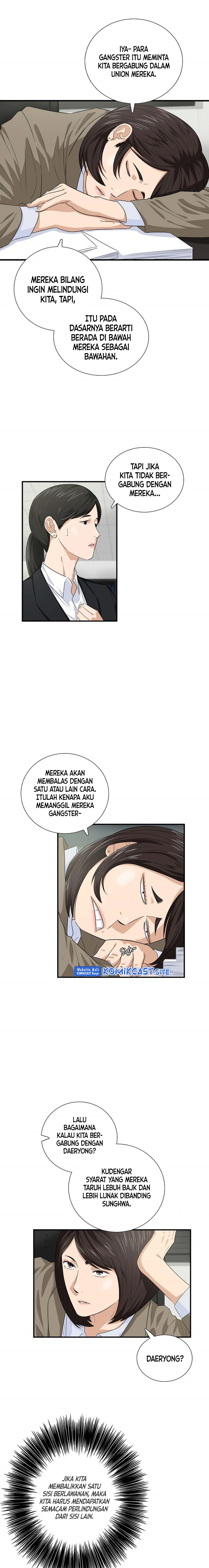 Read This Is The Law ID Manga Online