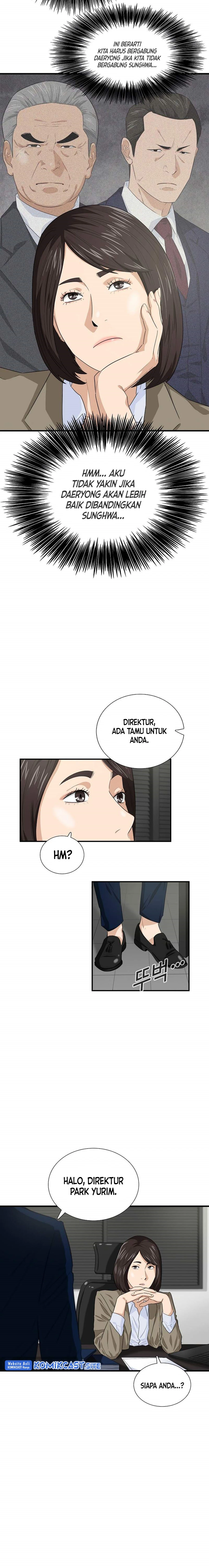 Read This Is The Law ID Manga Online