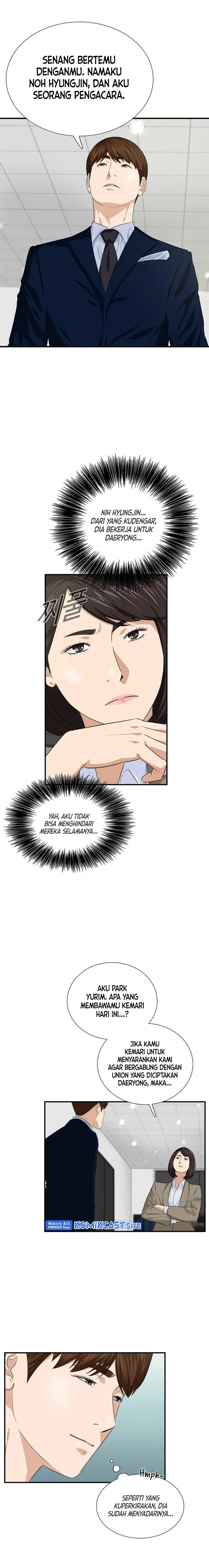 Read This Is The Law ID Manga Online