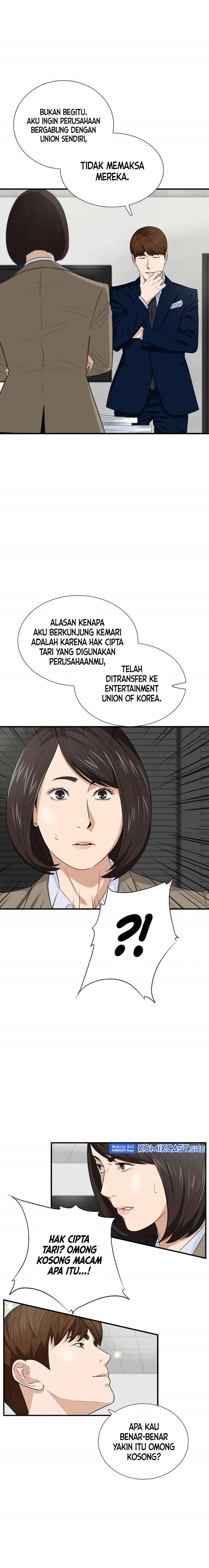 Read This Is The Law ID Manga Online