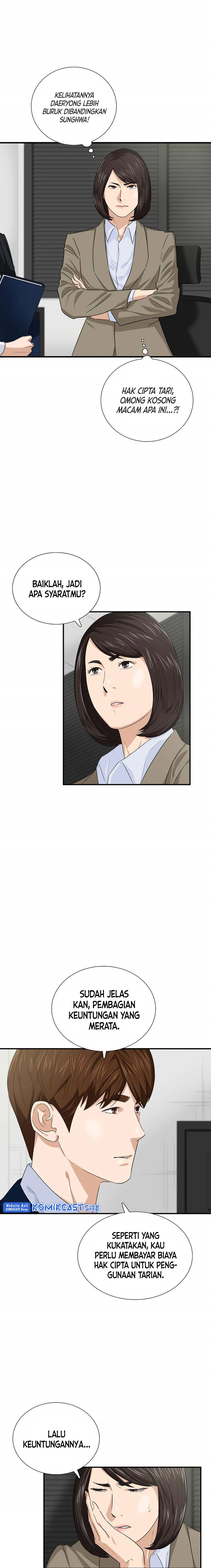 Read This Is The Law ID Manga Online