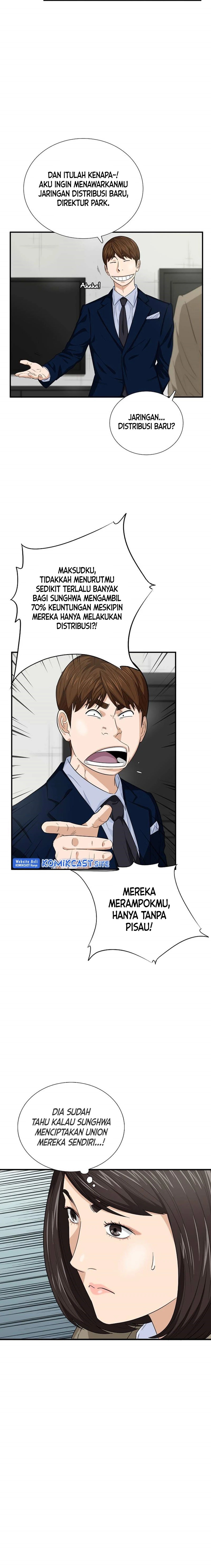 Read This Is The Law ID Manga Online