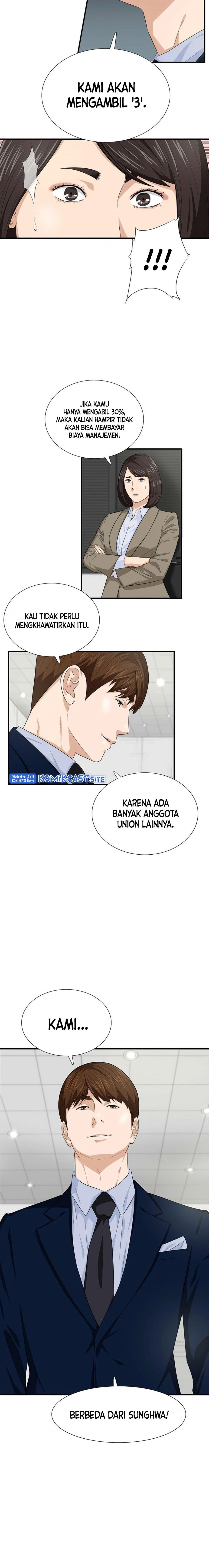 Read This Is The Law ID Manga Online