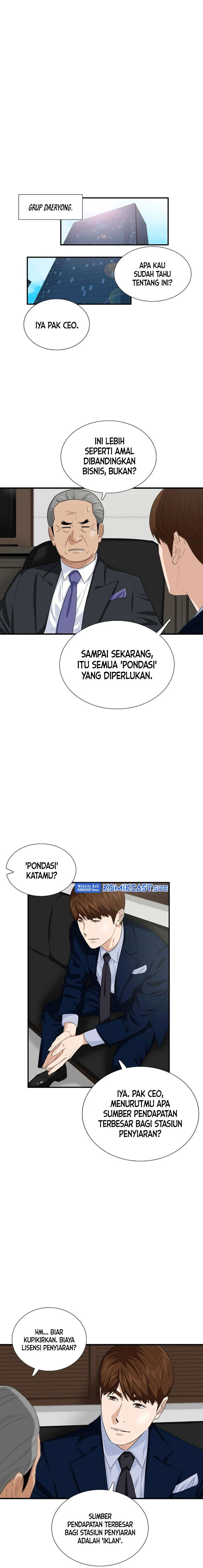 Read This Is The Law ID Manga Online