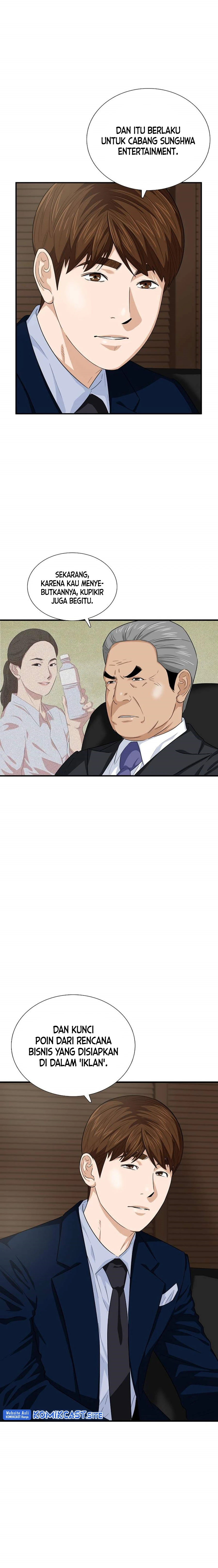 Read This Is The Law ID Manga Online