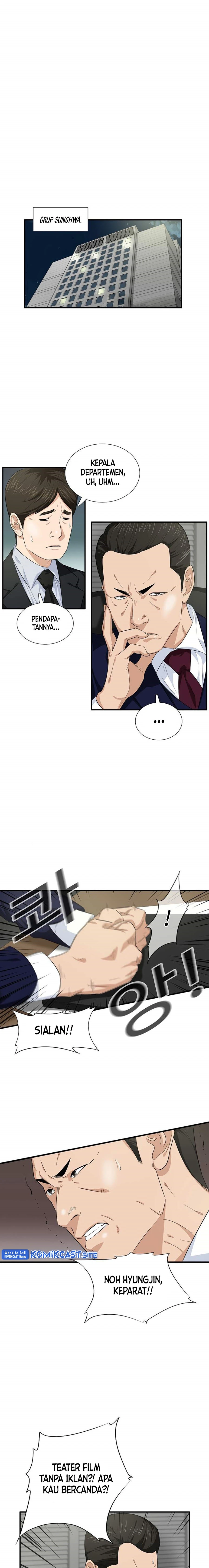 Read This Is The Law ID Manga Online