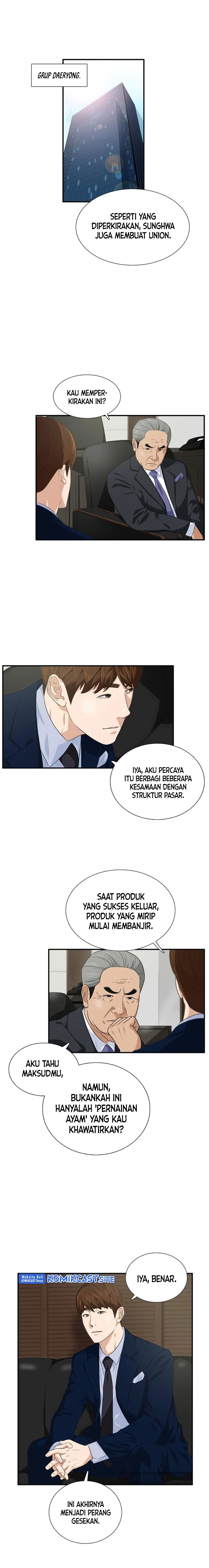 Read This Is The Law ID Manga Online