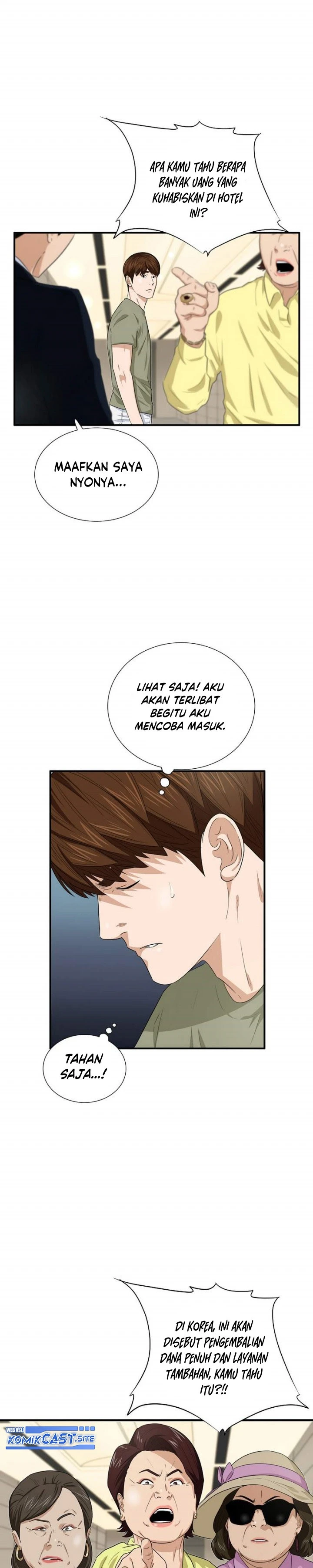 Read This Is The Law ID Manga Online