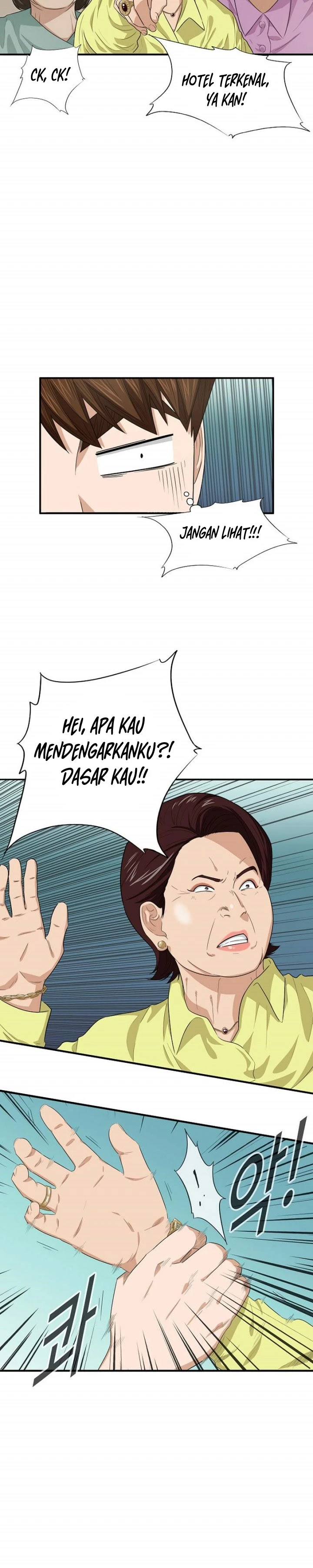 Read This Is The Law ID Manga Online