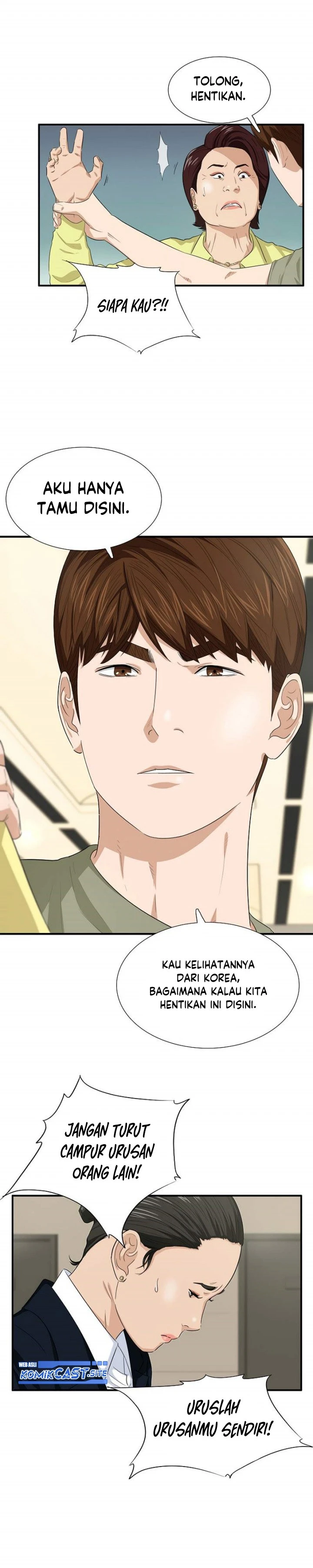 Read This Is The Law ID Manga Online