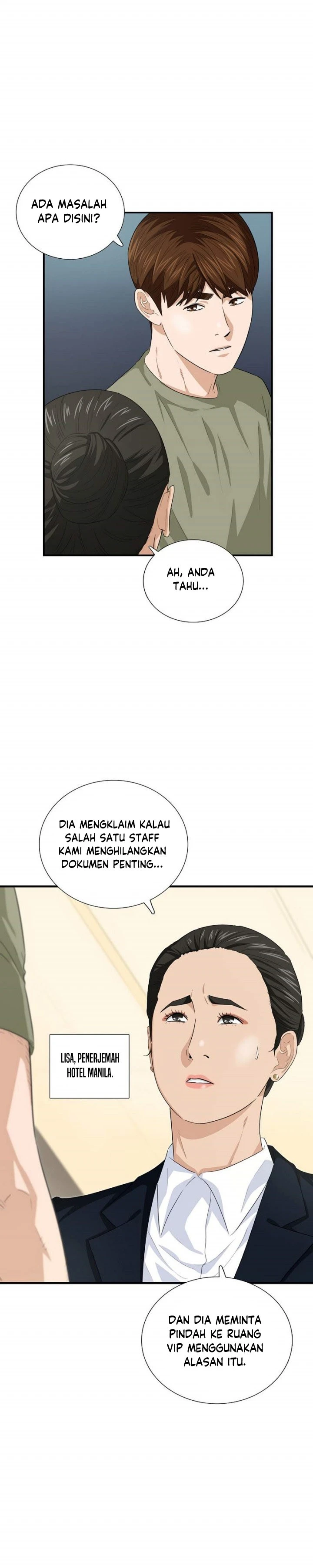 Read This Is The Law ID Manga Online