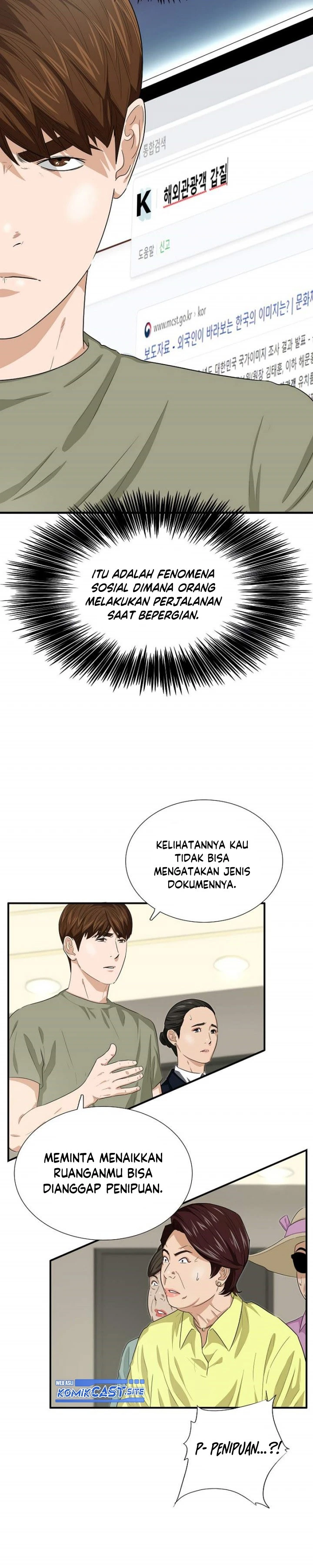 Read This Is The Law ID Manga Online