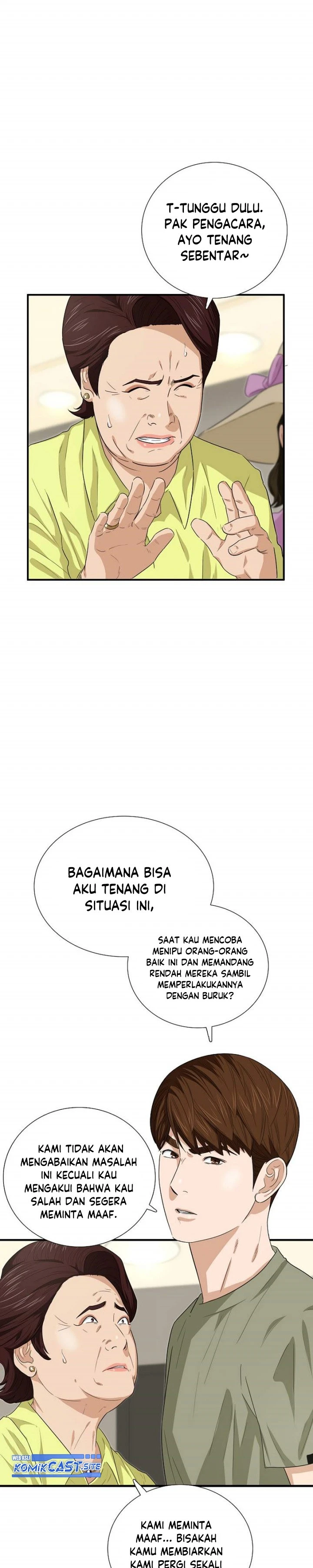 Read This Is The Law ID Manga Online