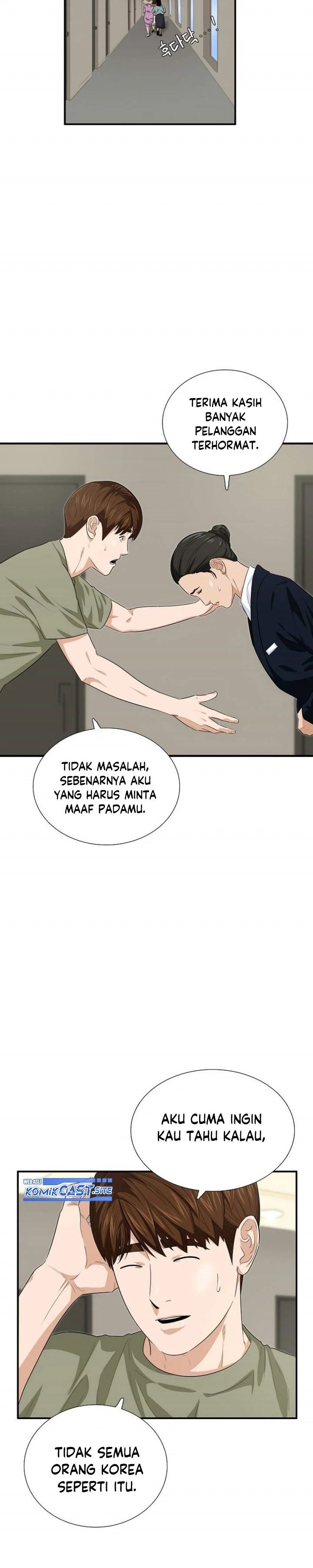 Read This Is The Law ID Manga Online