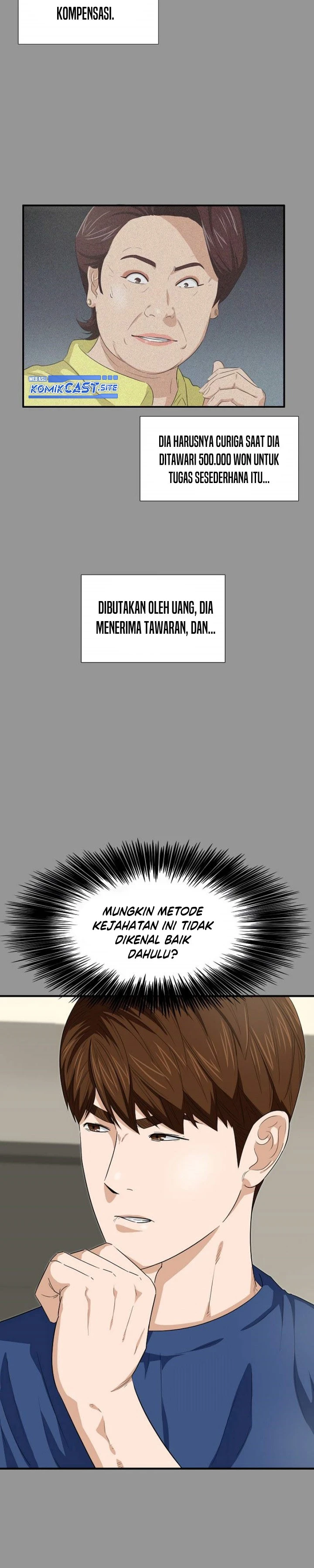 Read This Is The Law ID Manga Online