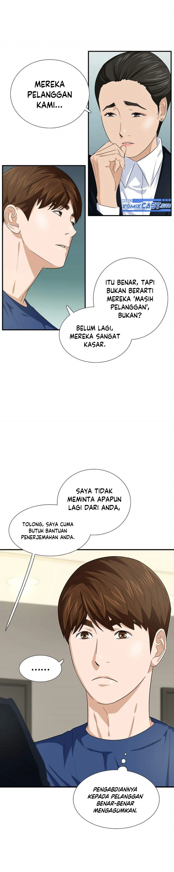 Read This Is The Law ID Manga Online