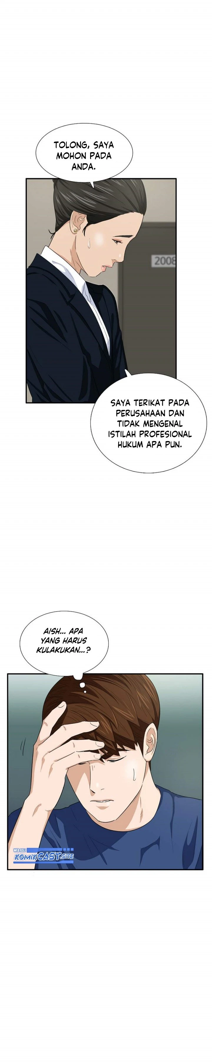 Read This Is The Law ID Manga Online
