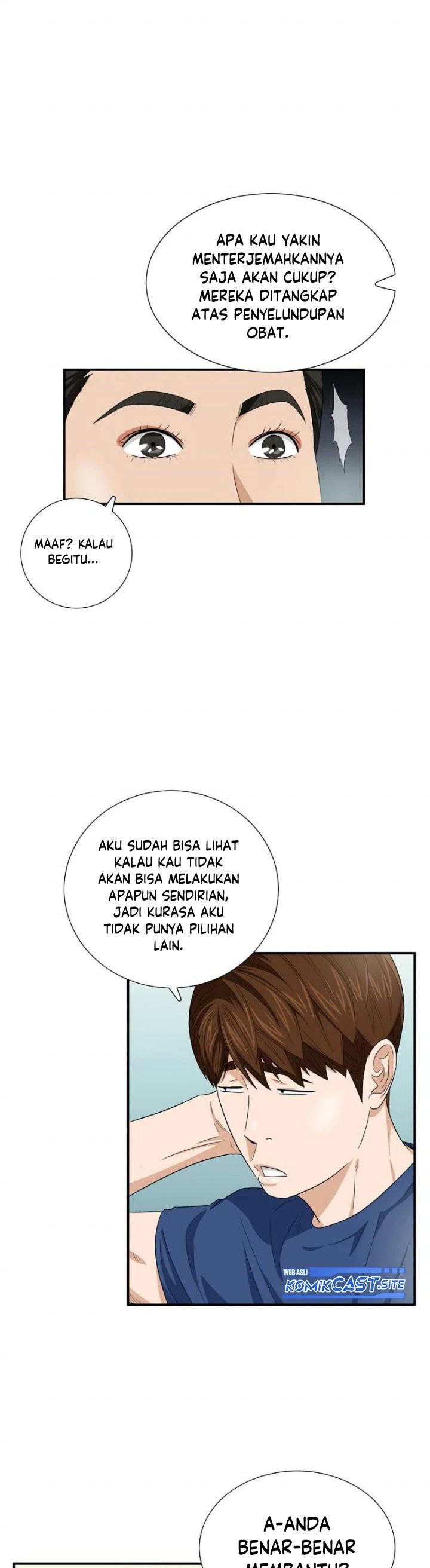 Read This Is The Law ID Manga Online
