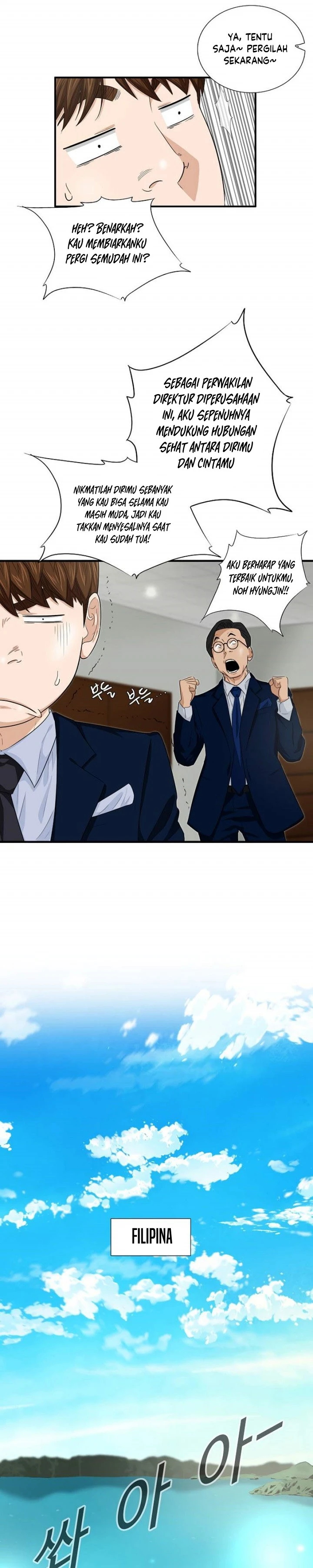 Read This Is The Law ID Manga Online