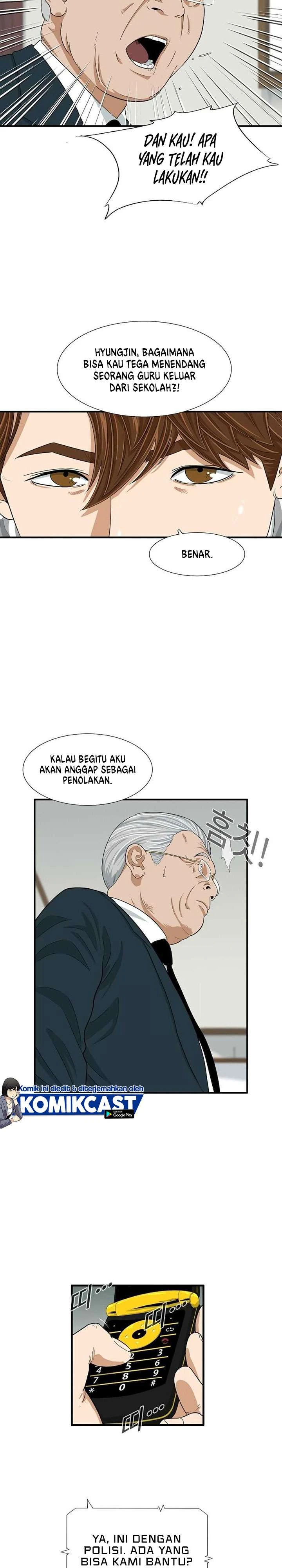 Read This Is The Law ID Manga Online