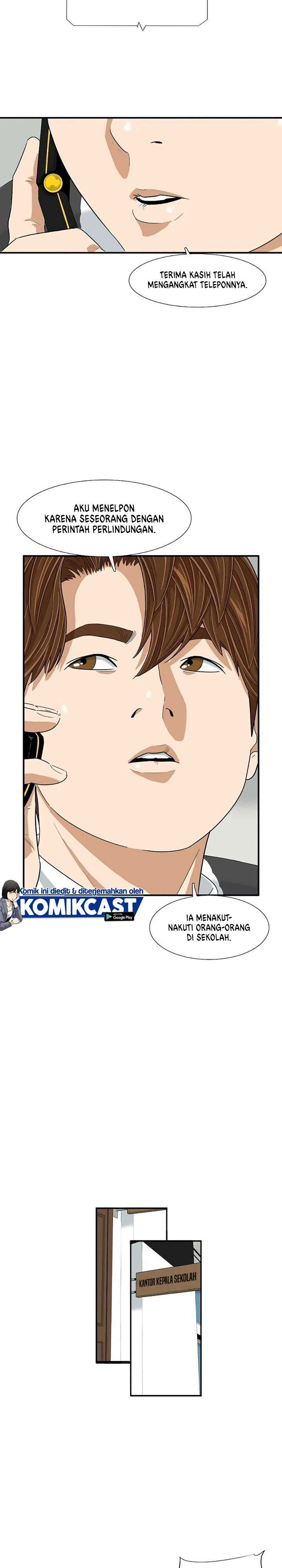 Read This Is The Law ID Manga Online