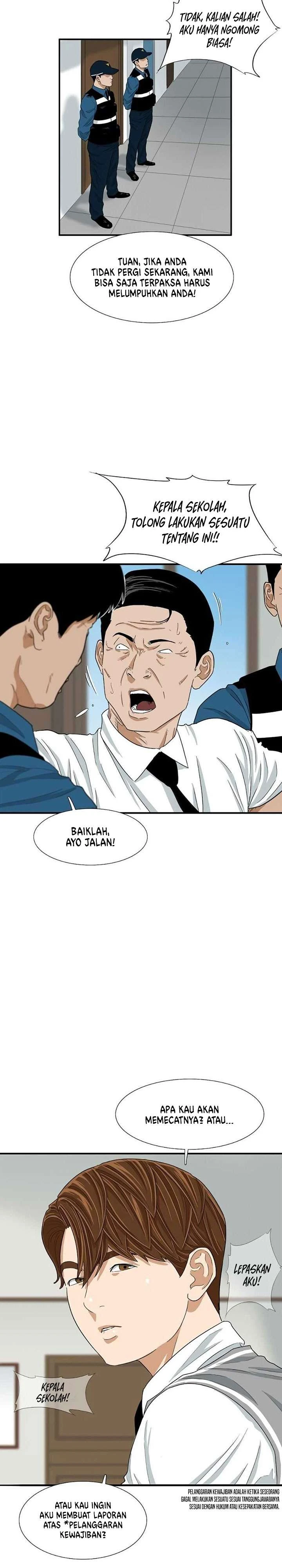 Read This Is The Law ID Manga Online