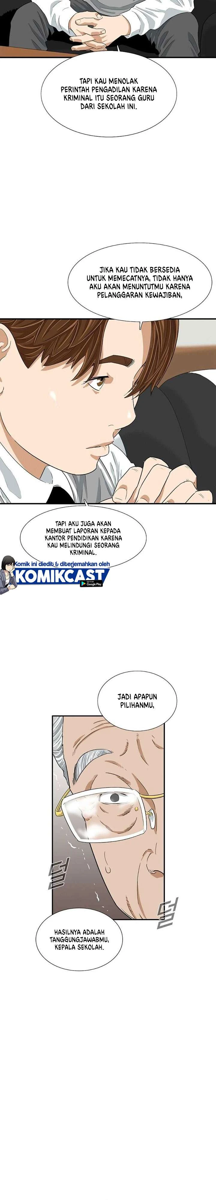 Read This Is The Law ID Manga Online