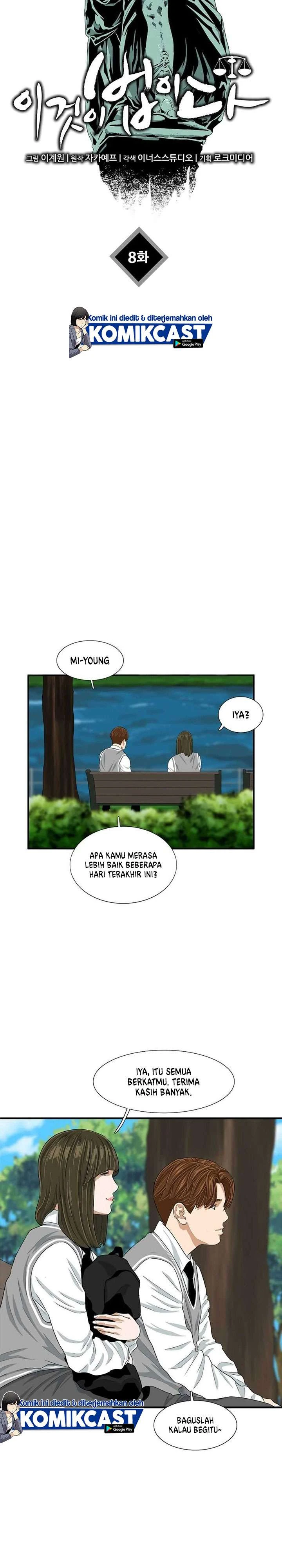 Read This Is The Law ID Manga Online