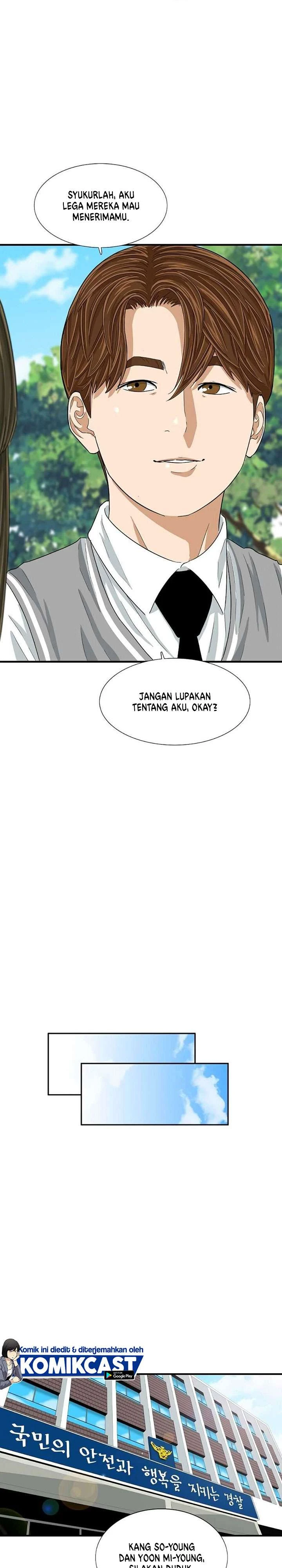 Read This Is The Law ID Manga Online