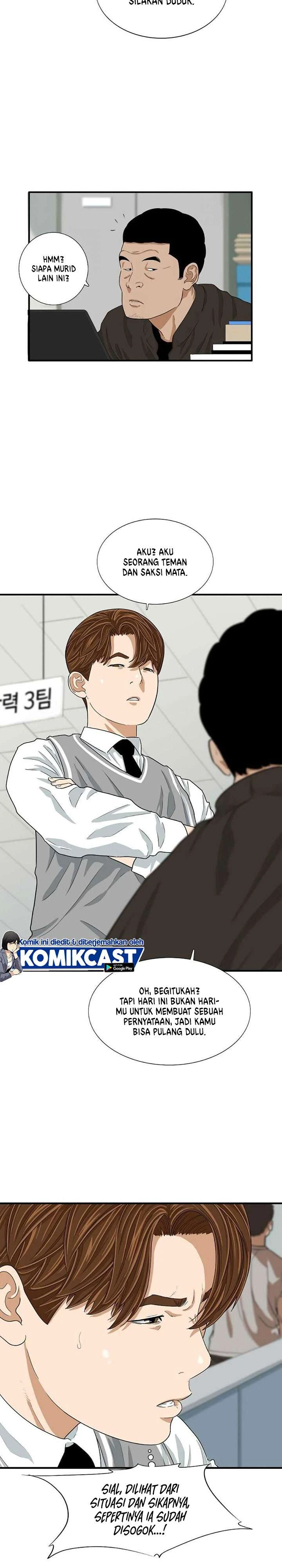 Read This Is The Law ID Manga Online