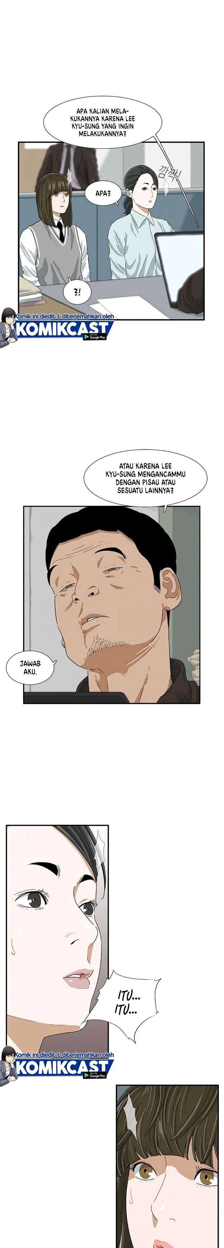 Read This Is The Law ID Manga Online