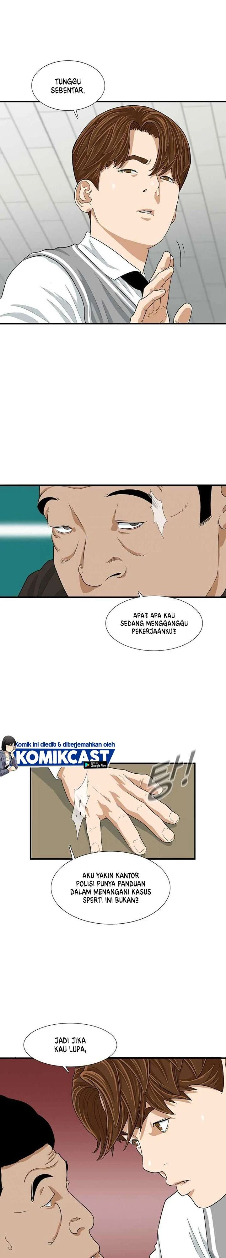 Read This Is The Law ID Manga Online