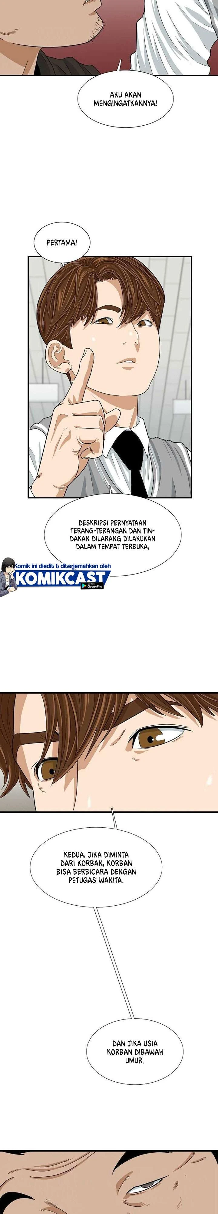 Read This Is The Law ID Manga Online